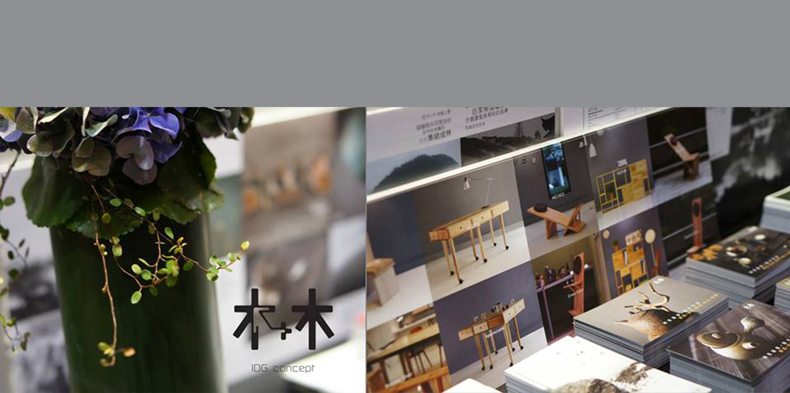 香港茶展 2013
